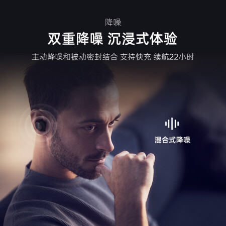 b&o beoplay eq降噪耳机怎么样？好不好？