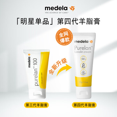 一起爆料美德乐纯羊脂膏用后两个月感受？内幕评测分析！