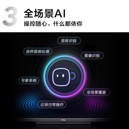 TCL 65T8E怎么样？质量靠谱吗？