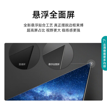 海信50e3fpro和海信50e4f哪个好？区别有吗？