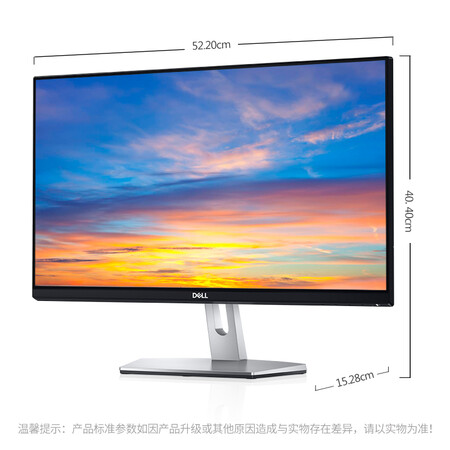 显示器戴尔s2319h和s2319hs哪个好?区别是什么?