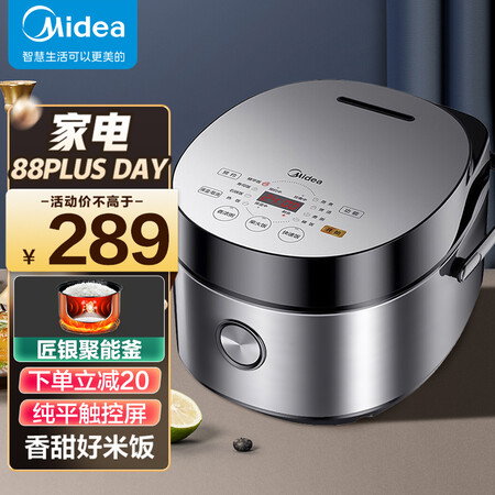 美的MB-FB40E511怎么样？牌子好吗？