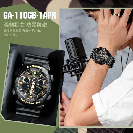 了解评测卡西欧（CASIO）GA-100GBX-1A4真相评测如何？评测两星期真相分享！