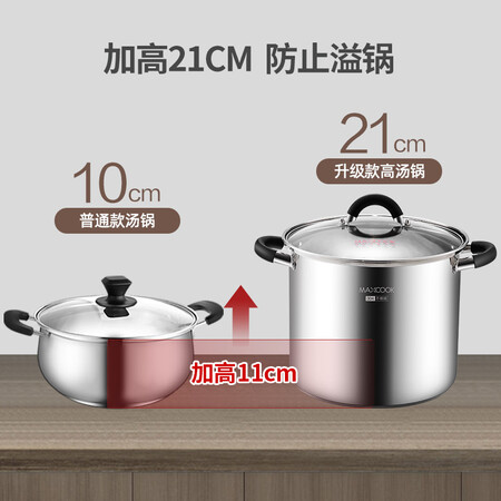 达人曝光美厨（maxcook）汤锅304不锈钢真实感受质量？网友吐槽评价反馈感受！