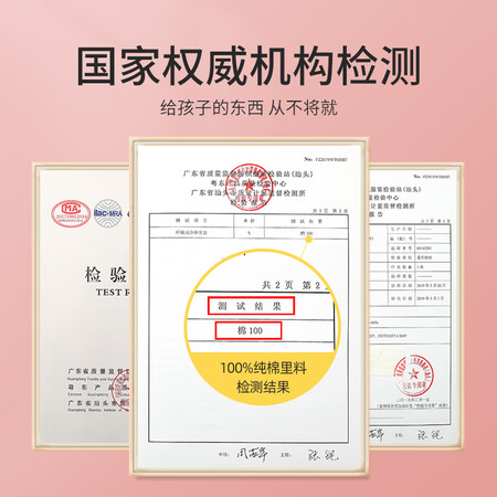 客观评价一下怡兰芬少女内衣初中生高中生发育期女生纯棉小背心中学生女大童文胸 白到底如何？长期用可以吗！！