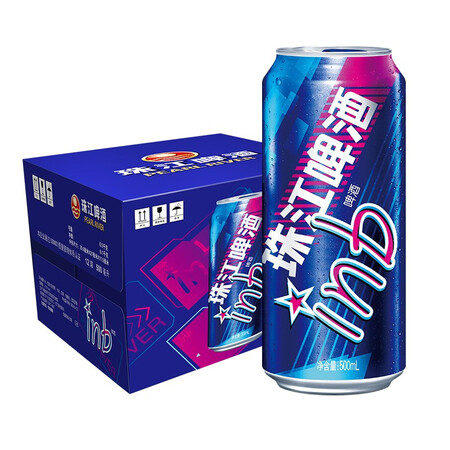 全面解析曝光珠江啤酒8°P珠江ib啤酒500ml12罐 整箱装值不值呢？用了二星期感受告知！