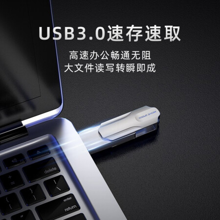 移速YSULDP-128G3S真实的经验分享_http://www.meifudie.com_好物_第3张