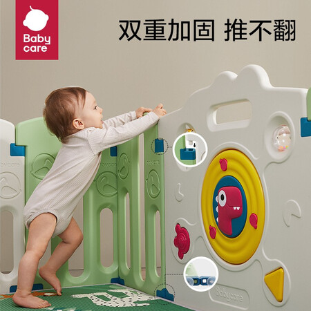 大神剖析babycare 恐龙游戏围栏防护栏婴儿儿童地上宝宝安全爬行使用心得如何？看看三周真相分享！