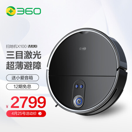 科沃斯t9和360x100哪个好？区别有没有？