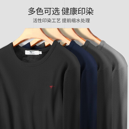 七匹狼保暖内衣怎么样？评测好吗？