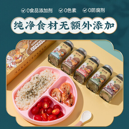 对比使用分享米小芽米小芽宝宝调味料牡蛎白芝麻核桃红枣猪肝粉搭配儿童海感受如何？良心推荐告知内情评测！