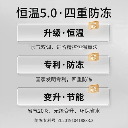 用户反馈万和（Vaward）燃气热水器燃气天然气水气双调家用恒温16升变频智质量真实如何？反馈优缺点！