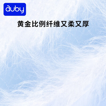 入手必读评测澳贝（auby）婴儿绵柔巾棉柔巾洗脸巾干湿两用擦脸巾一次性生日礼物 【超柔感受分享？使用2个月感受如何！
