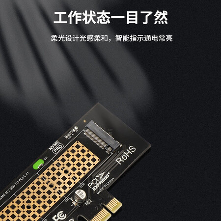 真相曝光测评佳翼（JEYI） 佳翼 NVMe转接卡PCIE转M.2转接卡M.2 Ge3满好不好用？吐槽半个月经验分享！