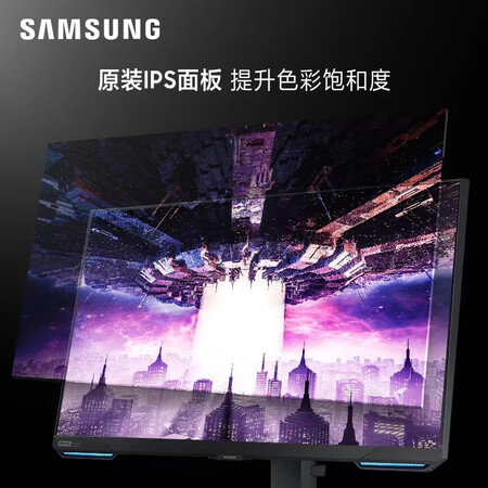 说说真实评测三星显示器LS32BG704ECXXF销量如何？质量很好是真的！！