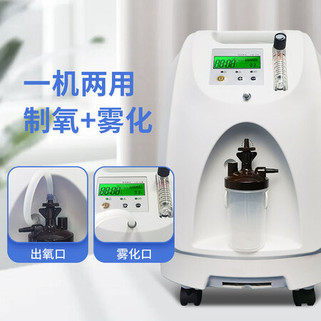请教解密康尚KSN-3M制氧机值不值这价格呢？看看三星期感受告知！