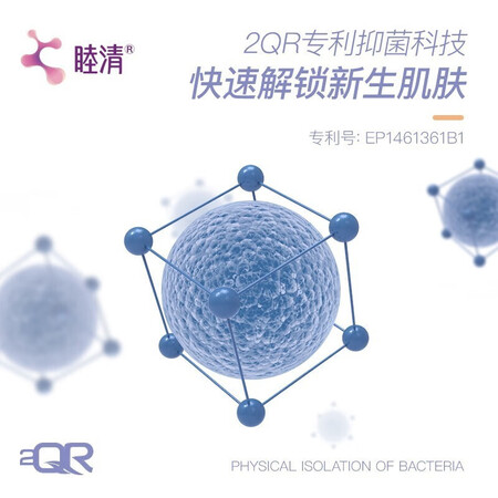 反馈说说睦清舒缓乳贴乳头膏皲裂乳霜产后呵护缓解滋润护肤荷兰进口各方面如何呢？网上正品多吗？！