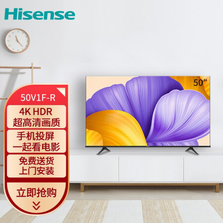 海信电视50v1a和hz50e3d哪个好？有区别吗？