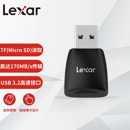 认真分析雷克沙LRW330U谁用过没有呢？看看一星期感受分享！