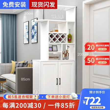 全面解析曝光舒尔源酒柜客厅玄关柜进门鞋柜屏风柜门厅柜隔断柜一体餐性能如何？说说两星期感受告知！