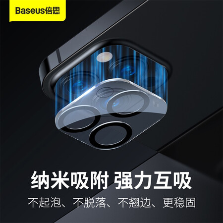 探讨揭秘真相倍思倍思 全框镜头膜 For iP 6.1 Pro6.7英寸 三摄像头 2021款（质量曝光？使用反馈揭秘咋样！