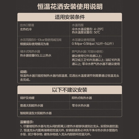 箭牌（ARROW）淋浴花洒套装淋浴花洒 智能恒温花洒套装用户反馈好吗_http://www.meifudie.com_好物_第4张