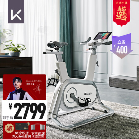 Keep C1智能动感单车用户反馈好吗-Keep C1智能动感单车质量测试分析_http://www.meifudie.com_好物_第1张