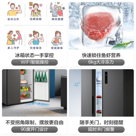 美的468升和528L哪款更好-美的468升和528L全面比较与分析_http://www.meifudie.com_好物_第2张