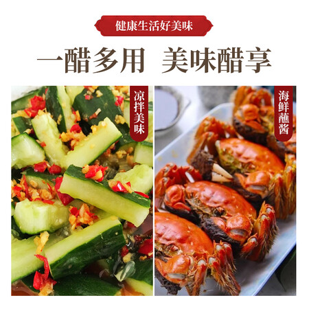 用过的人吐槽民谣 嘉和520ml4瓶 调味品组合520味极鲜+520酱油 +520香醋+520凉拌测评好不好？给说说好不好！