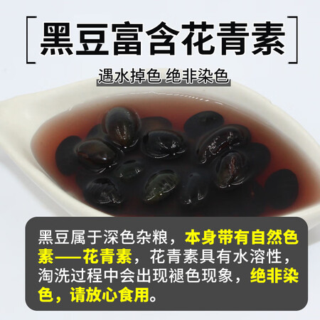 用过剖析沐谷精选东北绿芯黑豆1.8kg（无染色绿芯五谷杂粮豆浆黑质量是不是很好？大家说说看！