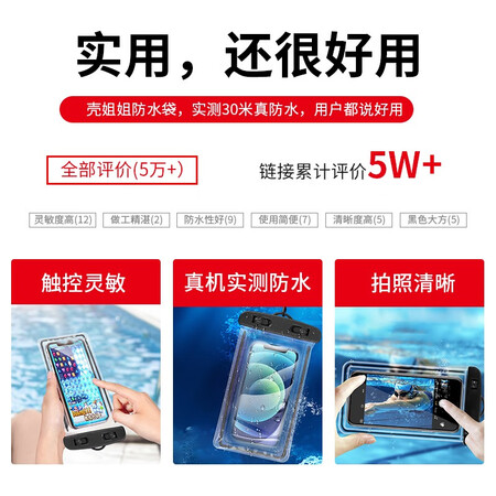 体验内幕曝光壳姐姐【防水袋】黑色质量真实如何？个人使用经验分享！！