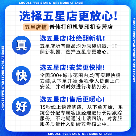 大家曝光佳能（Cao）佳能复印机C31303222L38263226用后两个月感受？为啥那么多人用？！