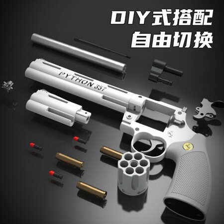 比了又看HB工业海豹双动左轮玩具手炝12.05自动上膛儿童软弹枪可发射儿童男孩玩具生值不值得入手？用过的来介绍！