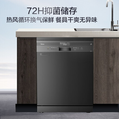 美的洗碗机初见系列RX10Pro怎么样？质量好不好？