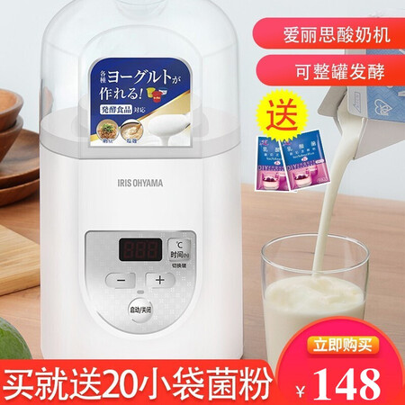 IRIS OHYAMAIYM-011C 012C用户体验分析_http://www.meifudie.com_好物_第2张