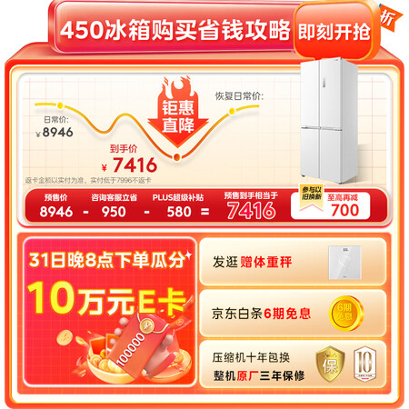 东芝冰箱与松下冰箱比较哪款好用-东芝冰箱与松下冰箱比较哪款更值得入手用_http://www.meifudie.com_好物_第2张