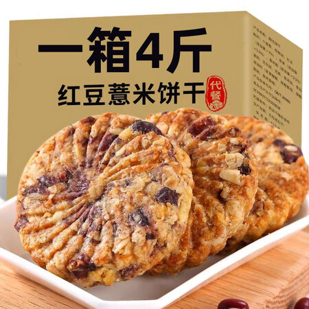 麦酥园XP-7怎么样？评价好吗？
