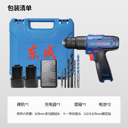 参考点评东成WJZ1601iS口碑评价行不行？质量真的很优质！