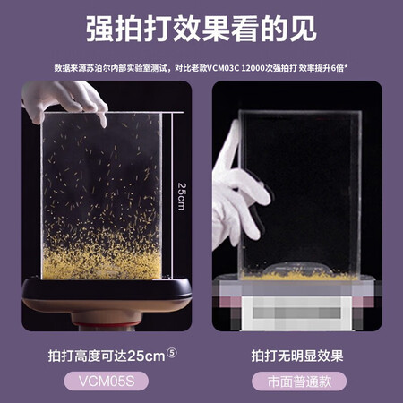 使用评测苏泊尔VCM05S性价比高如何？用了三个月感受告知！