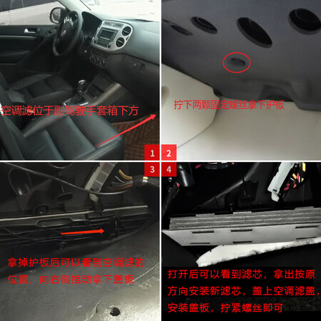 真实测评体验马勒高风量空调滤芯空调滤清器LA621(适用明锐14年前大众CC速体验反馈优缺点？选购指南值得看看！