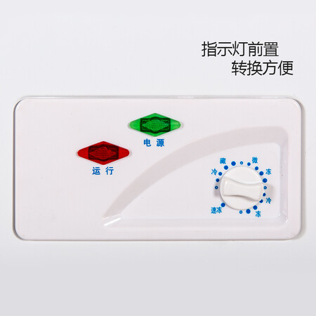 新飞BCBD-323HD1A怎么样-新飞BCBD-323HD1A性能表现如何_http://www.tuijianxing.com_好物_第2张