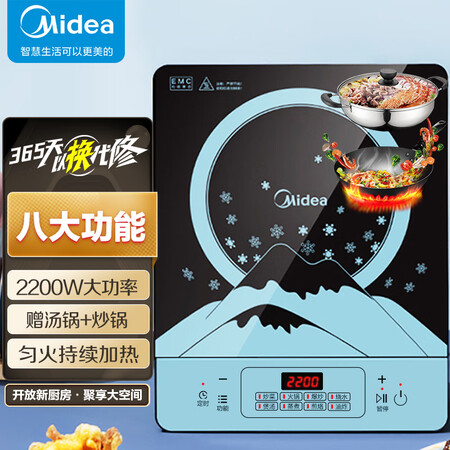 内幕说说美的MC-CLE2270参数配置优缺点？看看两星期感受告知！