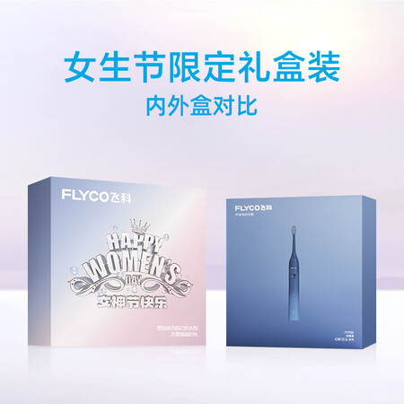 飞科FT7105深海蓝怎么样？好不好？
