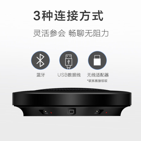 飞利浦PHILIPS视频会议麦克风 无线蓝牙音箱桌面扬声器两星期使用感受分享_http://www.meifudie.com_好物_第4张