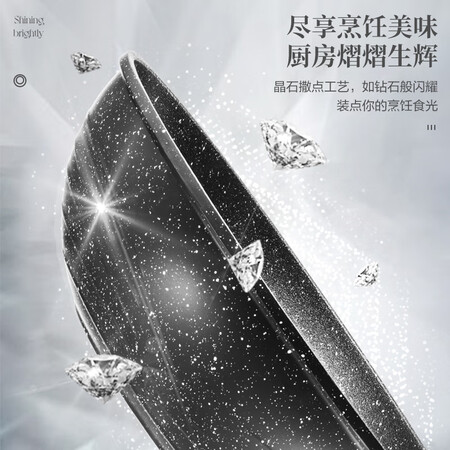 行业人点评爱仕达（ASD）炒锅不粘锅麦饭石色平底30cm晶石不沾炒菜真实使用评测？全新评测揭秘！