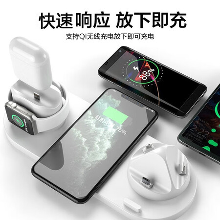 请问曝光美杜 三合一无线充电器15w快充支架底座苹果安卓通用六合一手优缺点分析参考，说说一个月感受分享！
