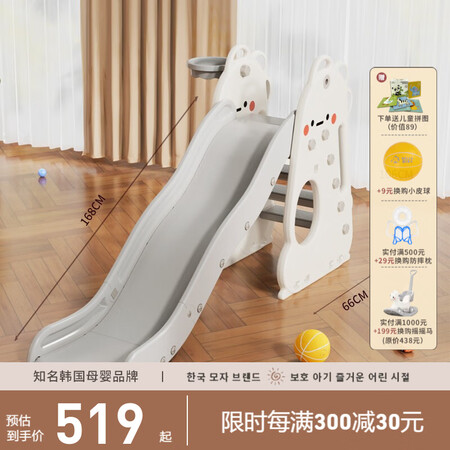 综合吐槽月亮故事（LUNASTORY）韩国游戏滑滑梯儿童室内滑梯秋千质量好不好？个人感受揭秘！