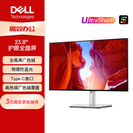 戴尔u2422hx和u2422hs哪个好？有区别吗？