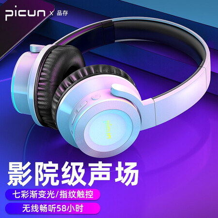 品存b9和b12哪个好？区别有吗？