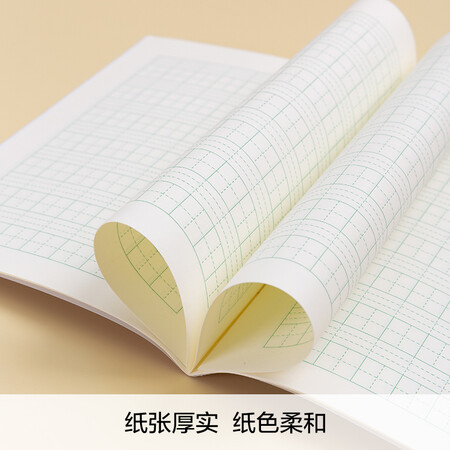 直观点评感受晨光(M&G)文具36K14张小学生作业本 记事笔记本子 拼音评测质量好不好？分享背后的真相！